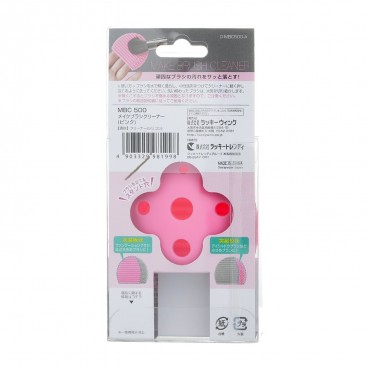 BEAUTY WORLD - Makeup Brush Cleaner - # Pink MBC500/ 981998 1pc